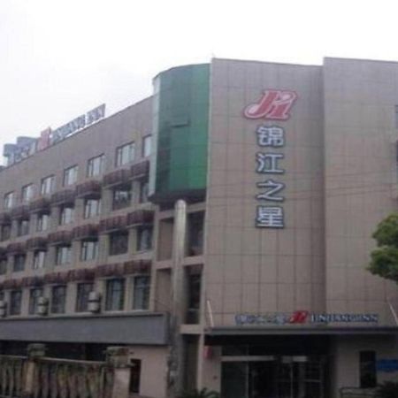 Jinjiang Inn Jiujiang Internation Exhibition Center Buitenkant foto