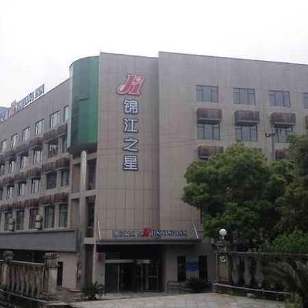 Jinjiang Inn Jiujiang Internation Exhibition Center Buitenkant foto