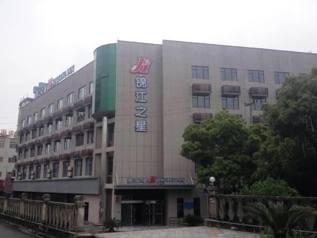 Jinjiang Inn Jiujiang Internation Exhibition Center Buitenkant foto